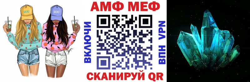 Amphetamine Premium Похвистнево
