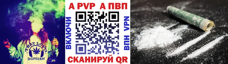 A PVP крисы CK  как найти   Похвистнево 