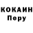 МЕТАДОН VHQ Epifan Epifanovoch
