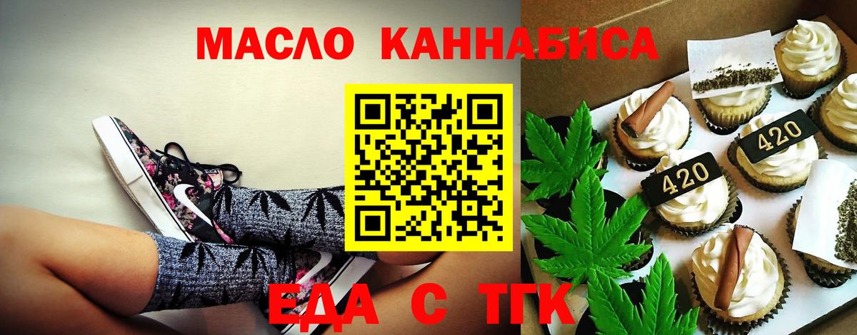 Cocaine  Вход с VPN  Меф МЯУ МЯУ   Похвистнево  ГАШ  Бошки Шишки  Каннабис 