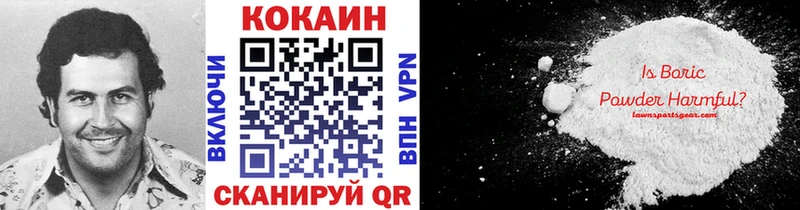 Cocaine 97% Похвистнево