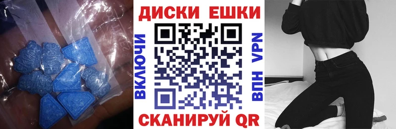 ЭКСТАЗИ Дубай  гидра ONION  Похвистнево  купить  