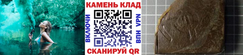 Гашиш гарик Похвистнево