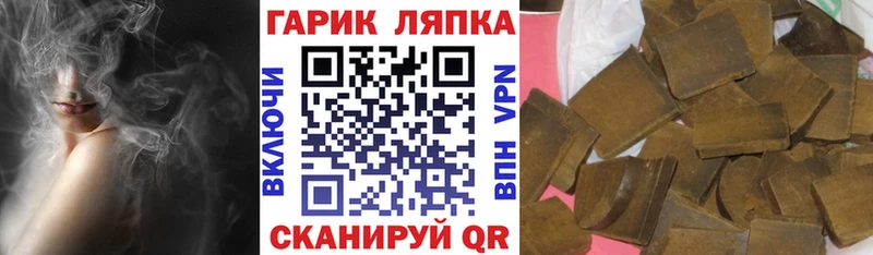 сколько стоит  Похвистнево  ГАШИШ ice o lator 