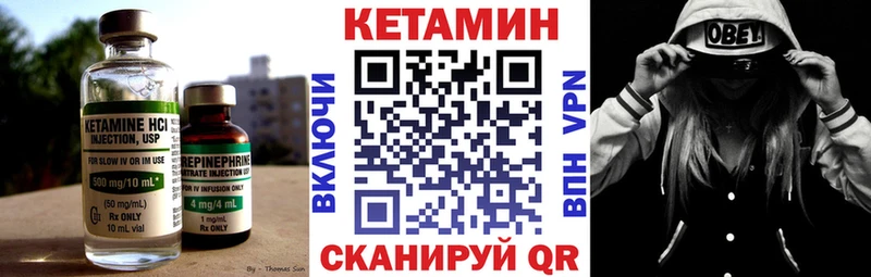 КЕТАМИН VHQ  наркошоп  Похвистнево 