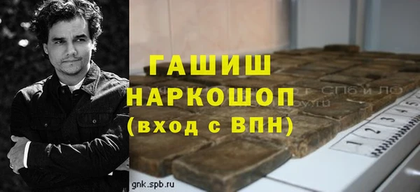 MDMA Premium VHQ Горно-Алтайск