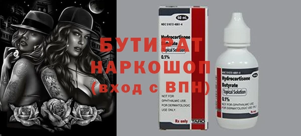 MDMA Premium VHQ Горно-Алтайск