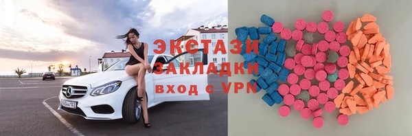 MDMA Premium VHQ Горняк