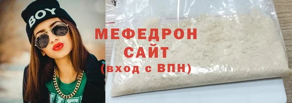 MDMA Premium VHQ Горно-Алтайск