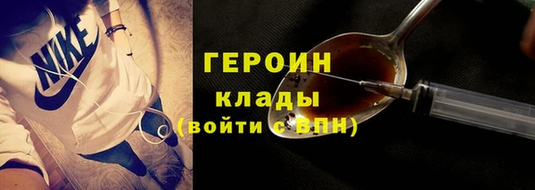 MDMA Premium VHQ Горно-Алтайск