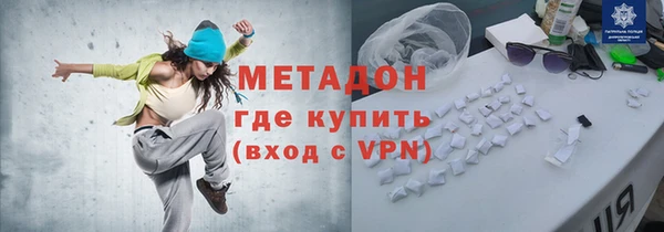 MDMA Premium VHQ Горно-Алтайск