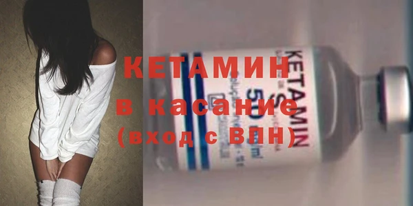 MDMA Premium VHQ Горно-Алтайск
