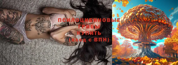 кокаин колумбия Усолье-Сибирское