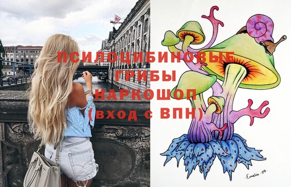 MDMA Premium VHQ Горно-Алтайск