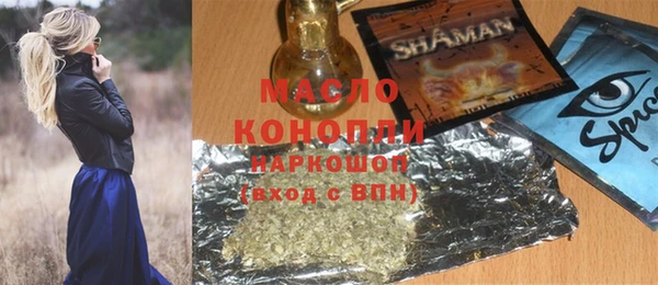 MDMA Premium VHQ Горно-Алтайск