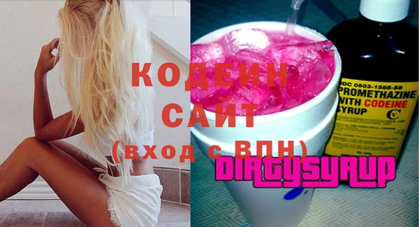 MDMA Premium VHQ Горно-Алтайск