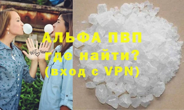 MDMA Premium VHQ Горно-Алтайск