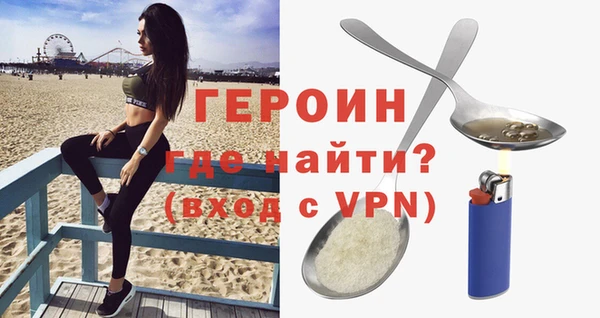 не бодяженный Горнозаводск