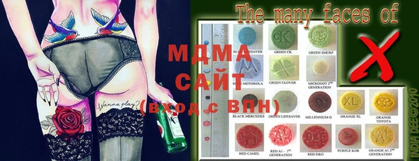 MDMA Premium VHQ Горняк