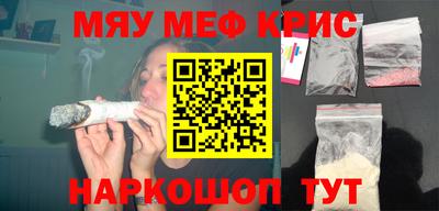 каннабис Жуковский