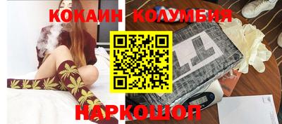каннабис Жуковский