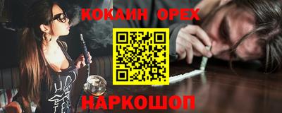 каннабис Жуковский