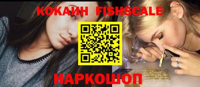 каннабис Жуковский