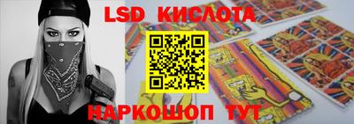 каннабис Жуковский