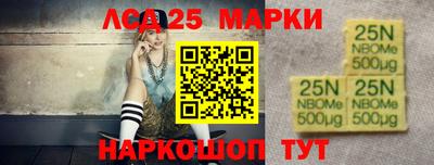 каннабис Жуковский