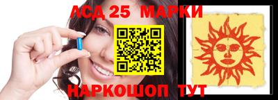 каннабис Жуковский