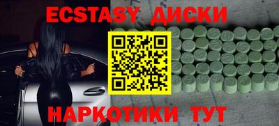 каннабис Жуковский