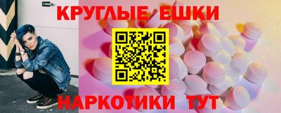 бошки Ирбит
