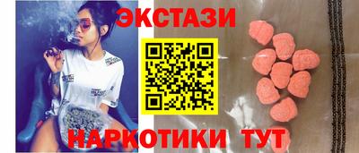 каннабис Жуковский