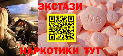 каннабис Жуковский