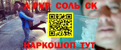 apvp Заводоуковск