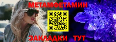 каннабис Жуковский