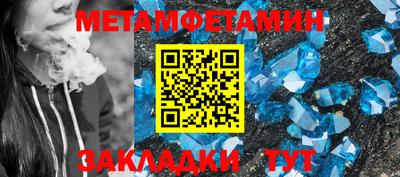 каннабис Жуковский