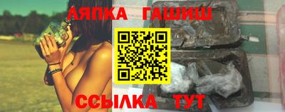 каннабис Жуковский