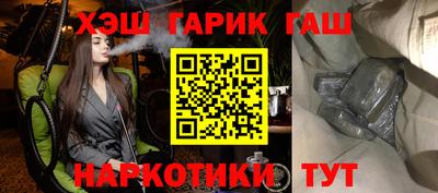 мефедрон мука Ипатово