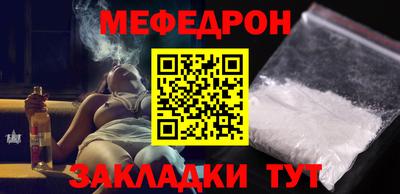 каннабис Жуковский