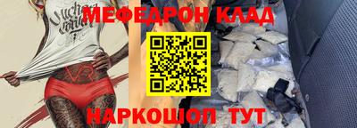 альфа пвп Заволжье