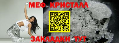 каннабис Жуковский