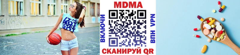 где купить наркотик  mega как зайти  MDMA VHQ  Похвистнево 