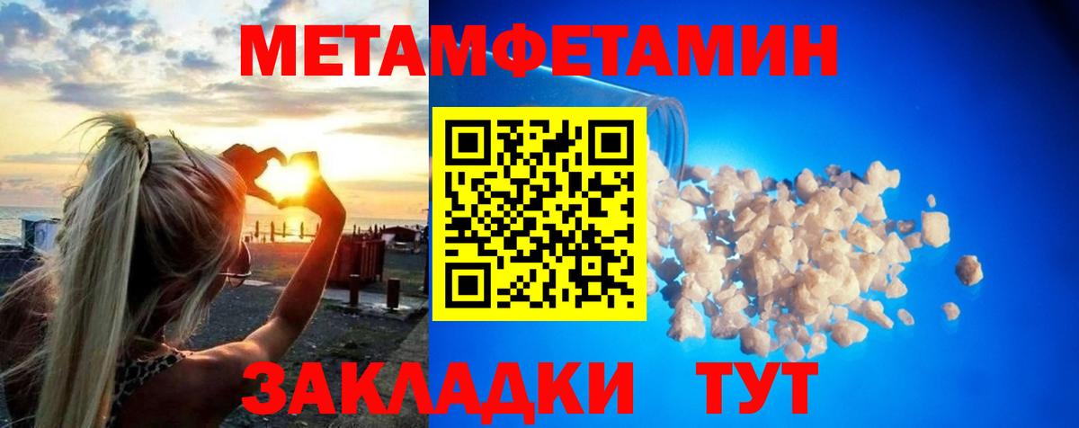 Галлюциногенные грибы Похвистнево
