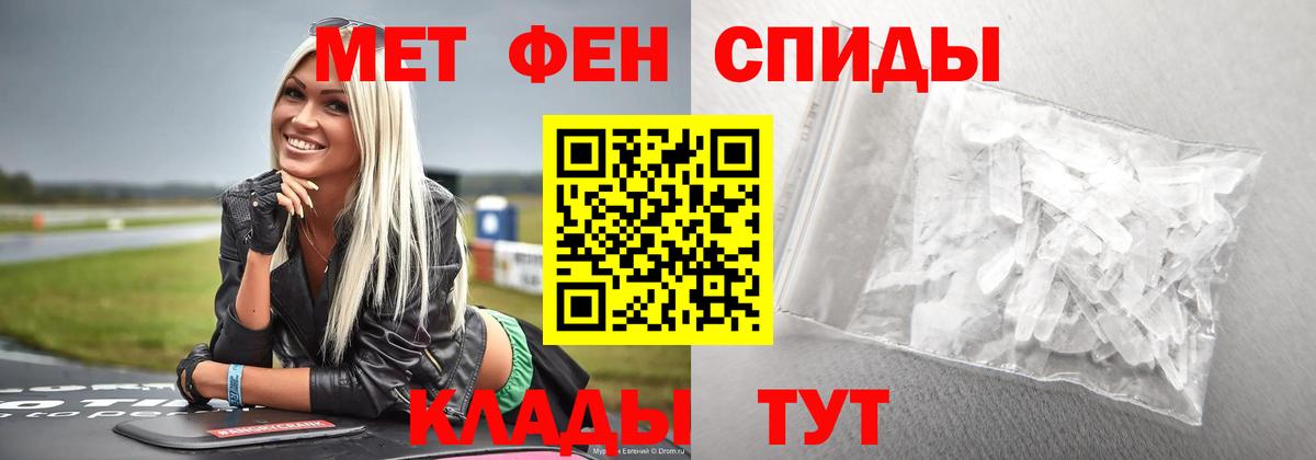Похвистнево  Первитин винт  Первитин винт  Первитин  Вход с VPN 