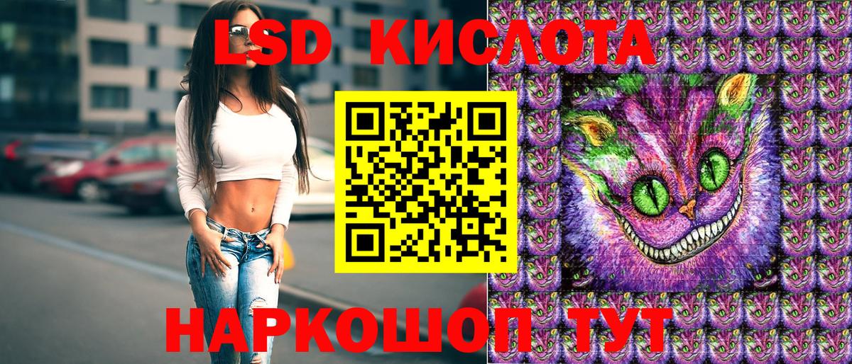 Марки NBOMe 1500мкг Похвистнево