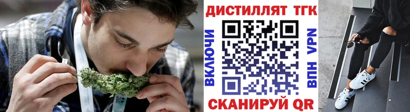 что такое Похвистнево ТГК Wax