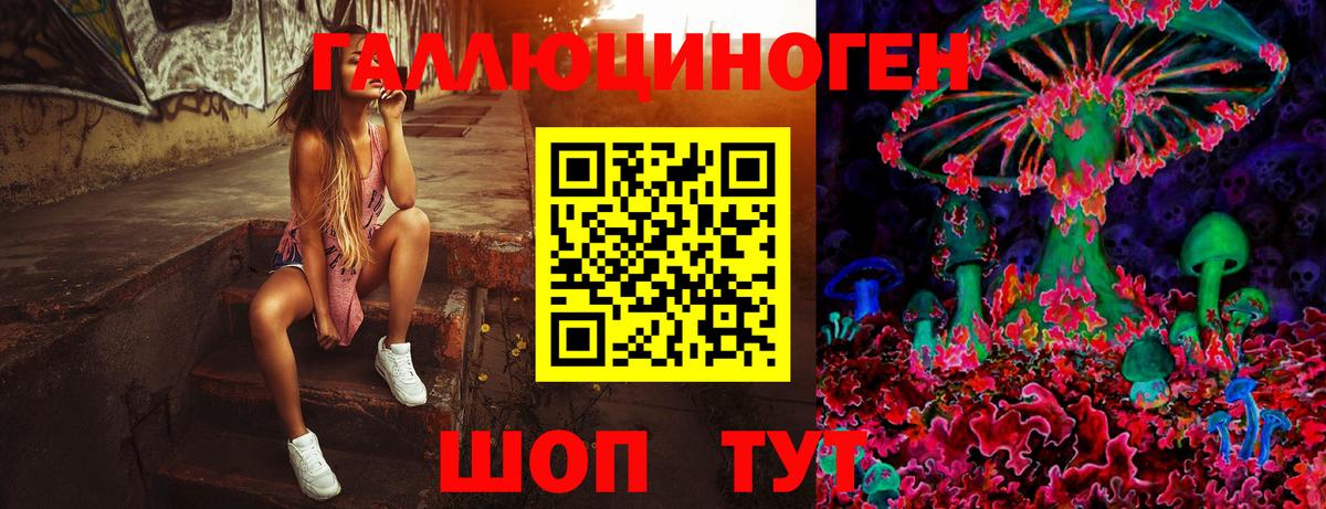 Псилоцибиновые грибы Magic Shrooms Похвистнево
