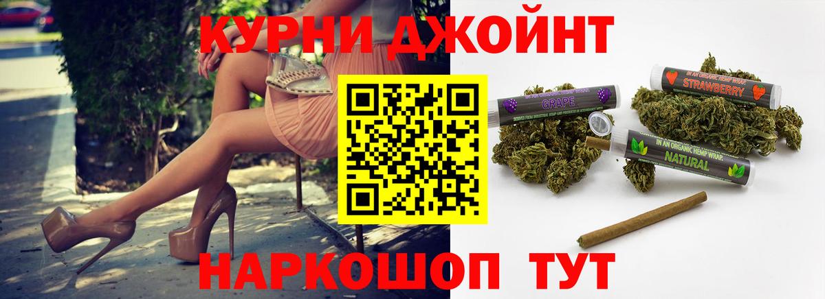 Шишки марихуана OG Kush Похвистнево