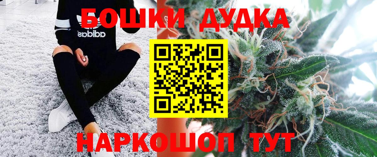 Каннабис White Widow  Вход с VPN  Конопля сатива  Шишки марихуана OG Kush  Похвистнево 